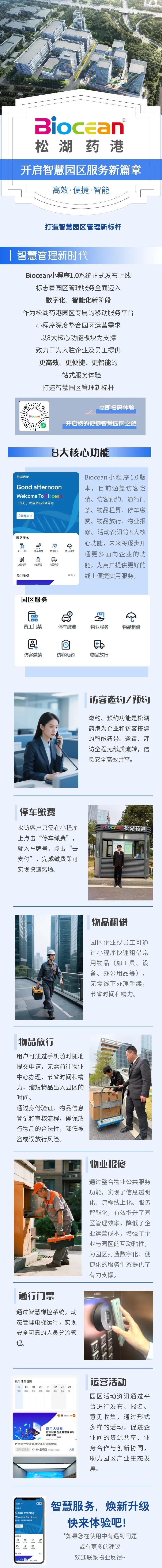 QQ截圖20251127100052.jpg